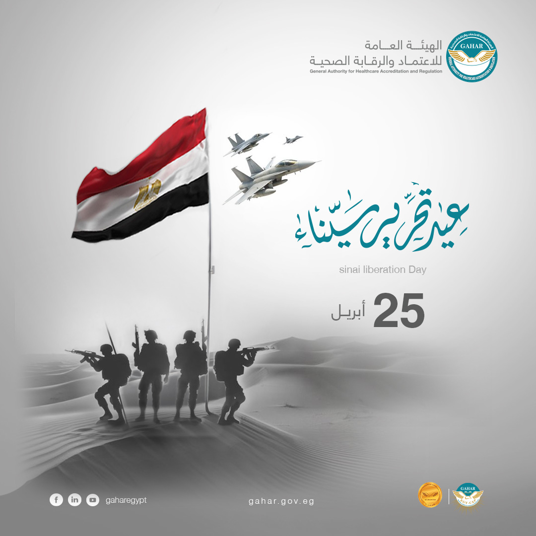 sinai (1)